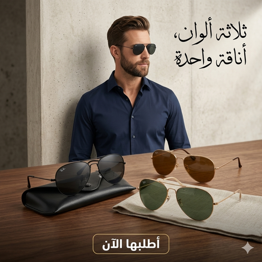 La collection Aviator : Un classique indémodable
