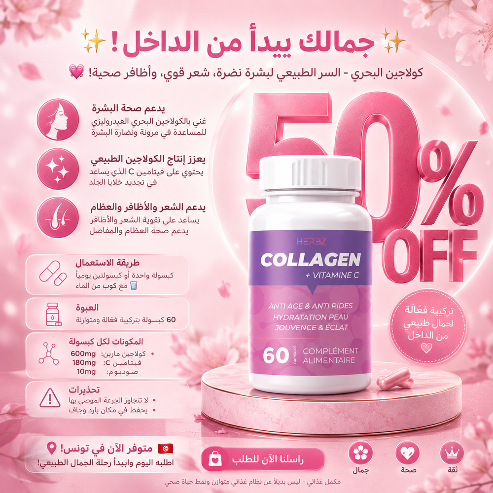 Collagène Marin Hydrolysé