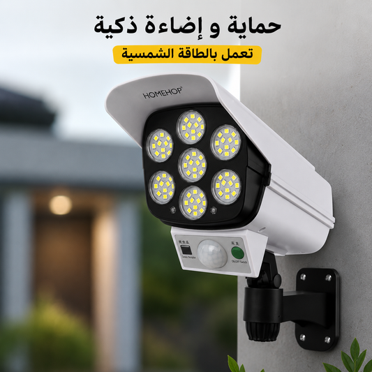 Lampe solaire sous forme camera de surveillance