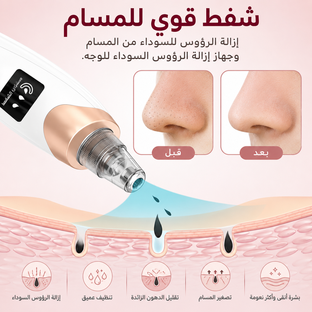 Lunari SkinLuxe™