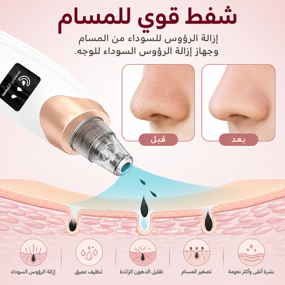 Lunari SkinLuxe™