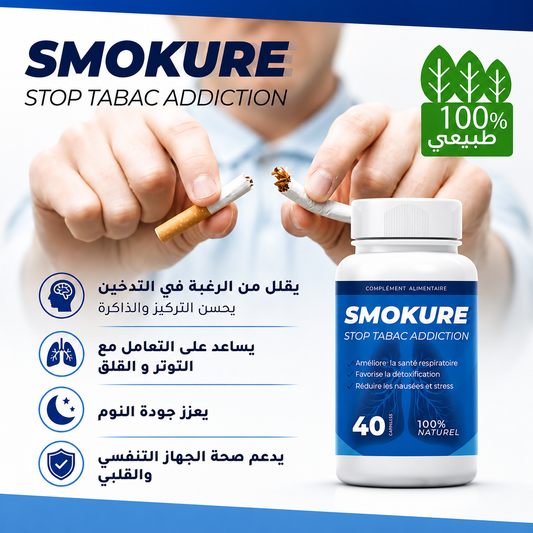 SMOKURE Stop Tabac Addiction